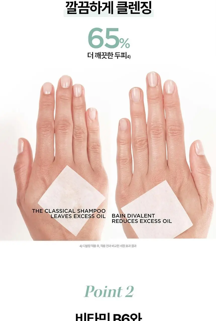[지성 두피 케어] 케라스타즈 디발렁 샴푸 500ml 상세페이지 5